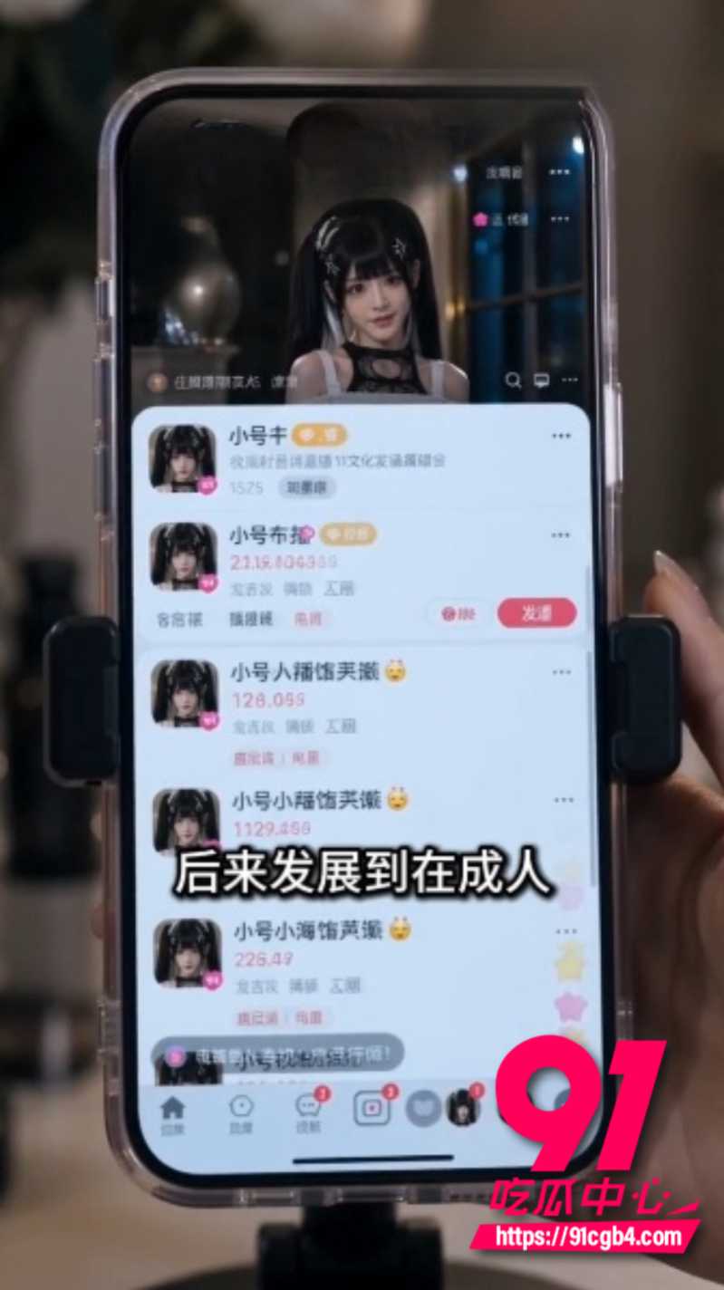 从一根烟到七个人挤到大床上6 从一根烟到七个人挤到大床上6