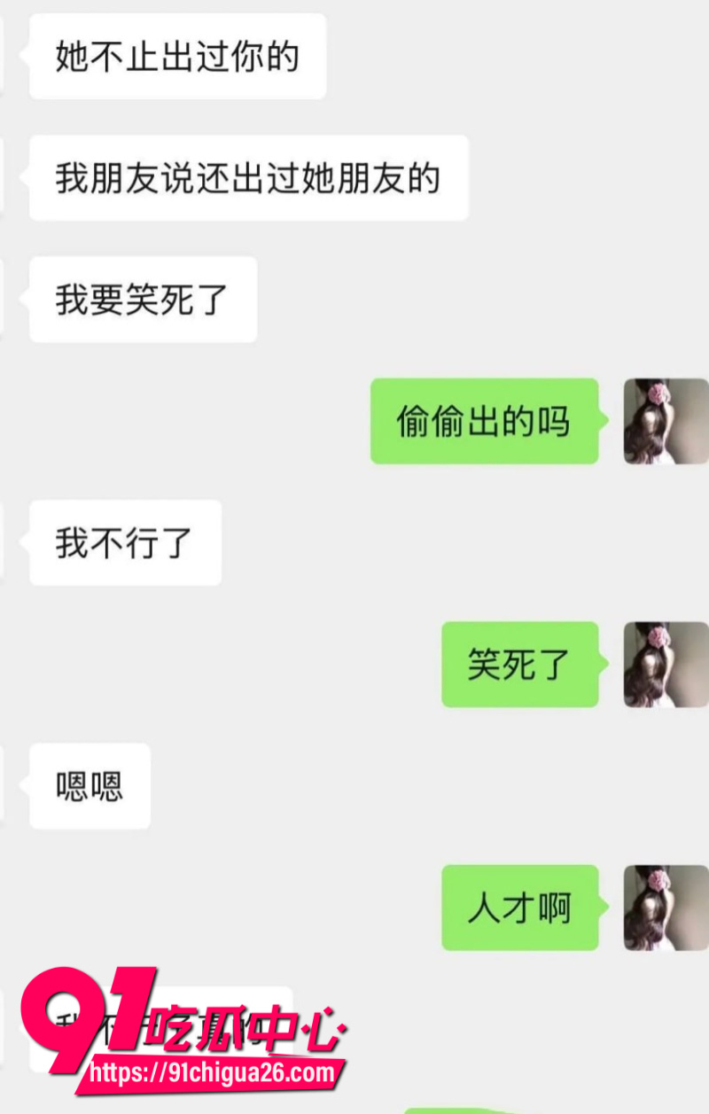 极品女模特阮阮背刺经纪人私下添加土豪微信约炮卖淫24 极品女模特阮阮背刺经纪人私下添加土豪微信约炮卖淫24