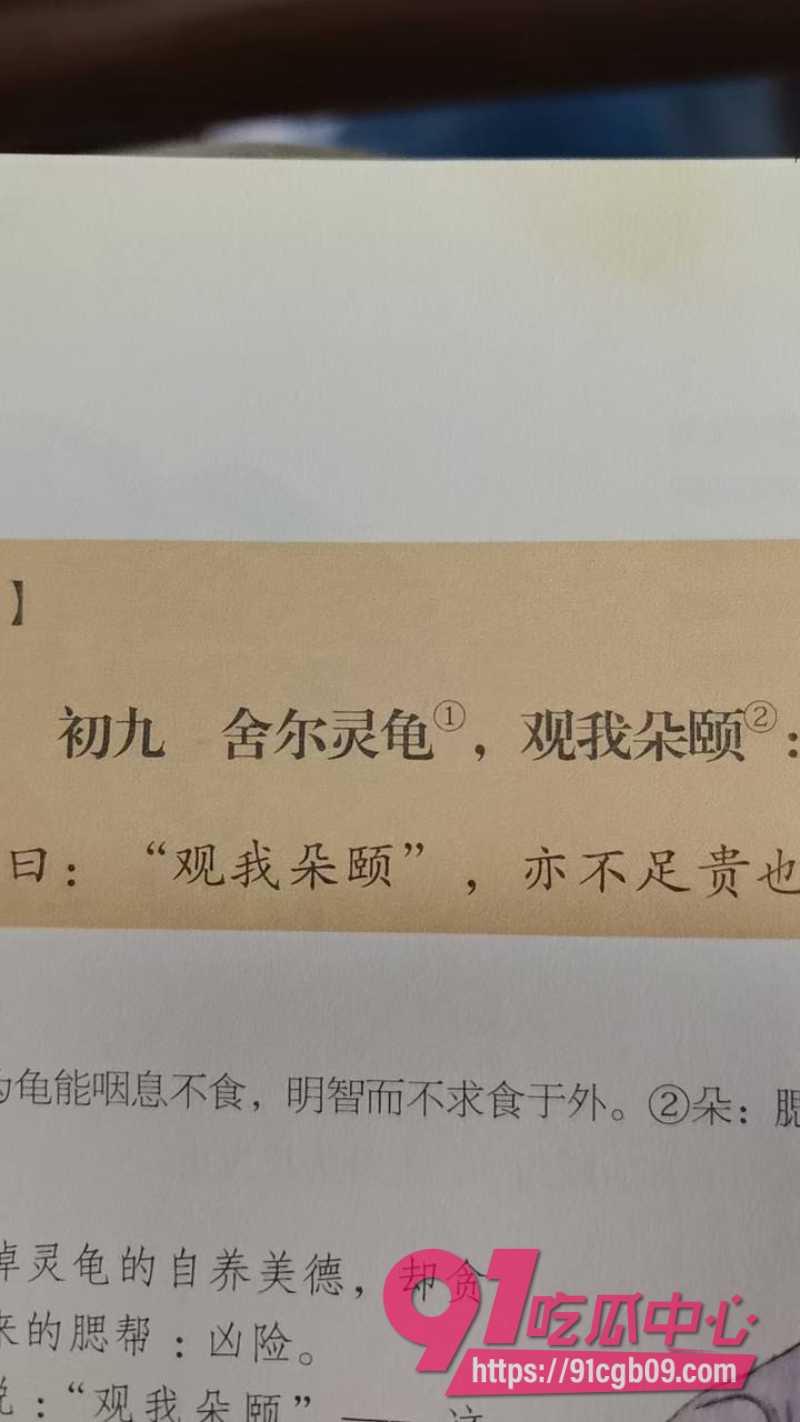 小仙女醉酒一对十群交13