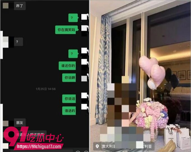 墨尔本拜金女留子陈某某脚踏多条船被前男友曝光22