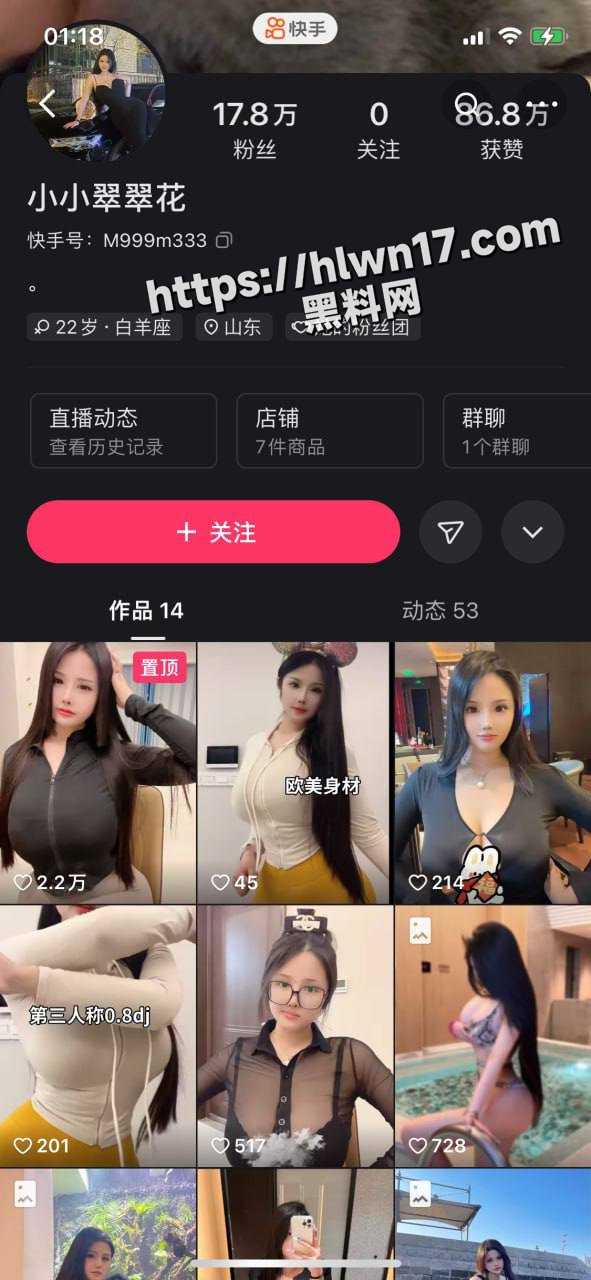 想吃色情这碗饭 不露不浪怎么办 快手第一巨乳网红 小小翠翠 花线下大尺度1v1裸聊视频流出！