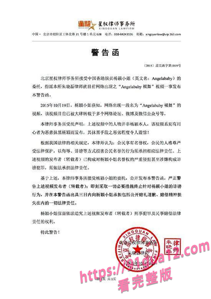 杨颖15 拷贝.jpg