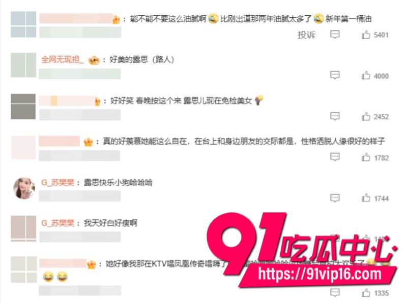 赵露思澳门演唱会穿紧勒短裤凸显骆驼趾户型太好引发全网热议2 赵露思澳门演唱会穿紧勒短裤凸显骆驼趾户型太好引发全网热议2