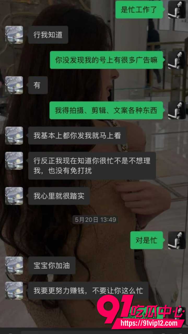 抖音网红星星稀碎Nancie戏耍台湾纯情男25
