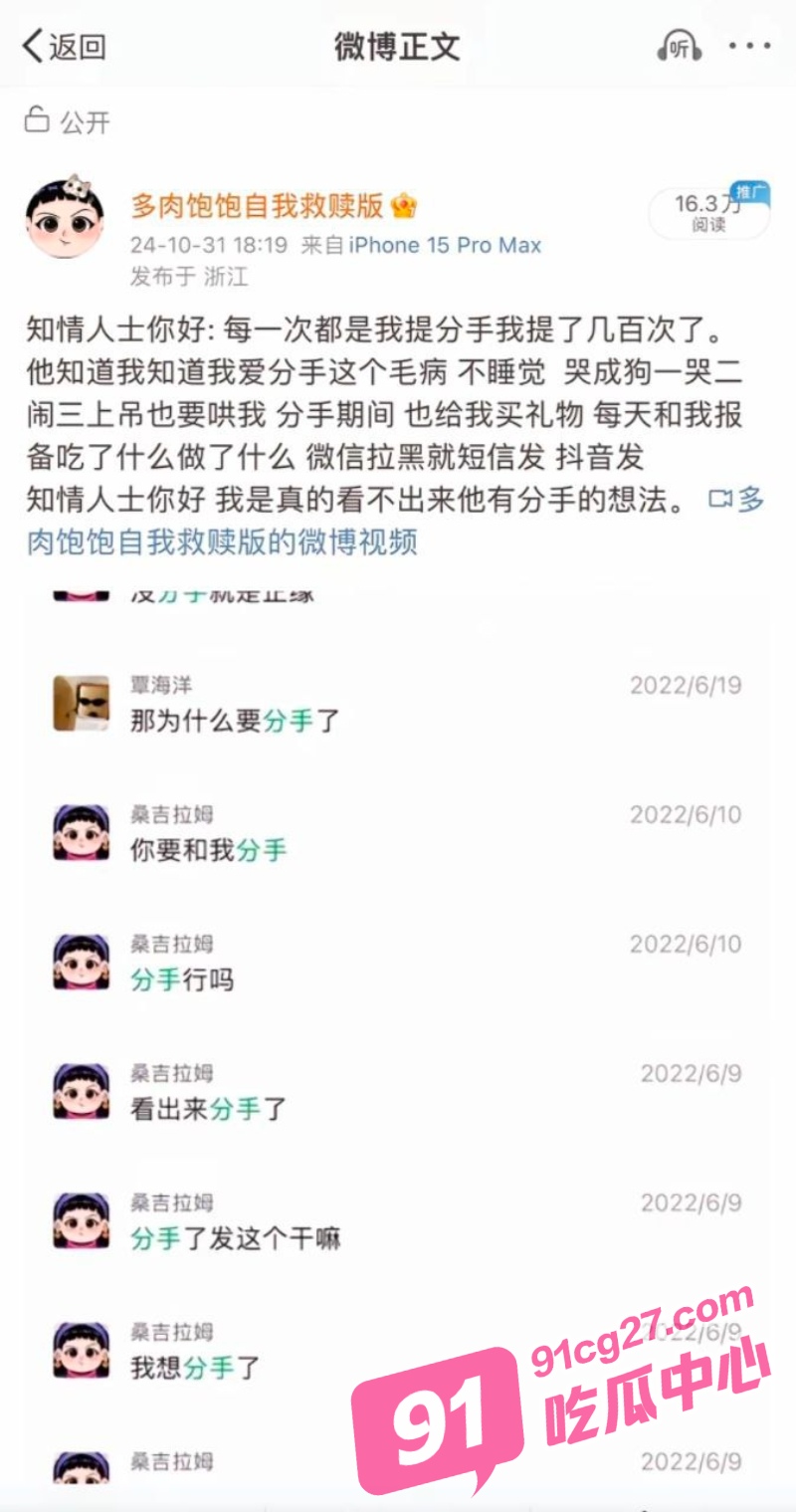 奥运冠军 覃海洋 出轨事件后续 被女友勒索100万还被逼退役 究竟是为了什么
