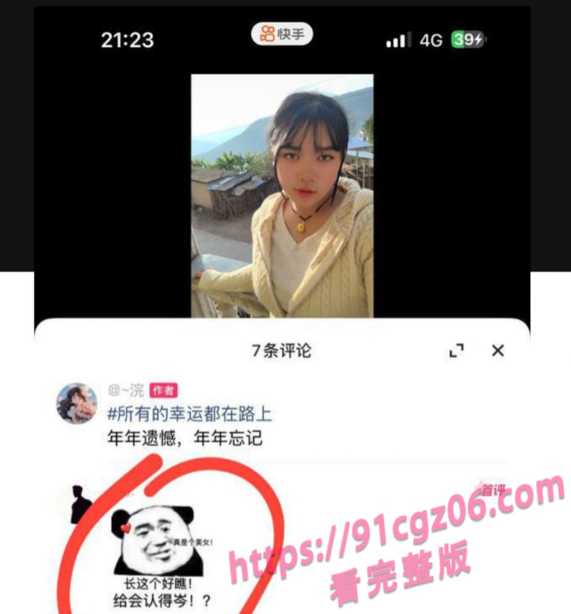 云南红河绿春县破瓦村哈尼族张者芬结婚前一天被炮友泄密性爱视频 全程露脸实拍