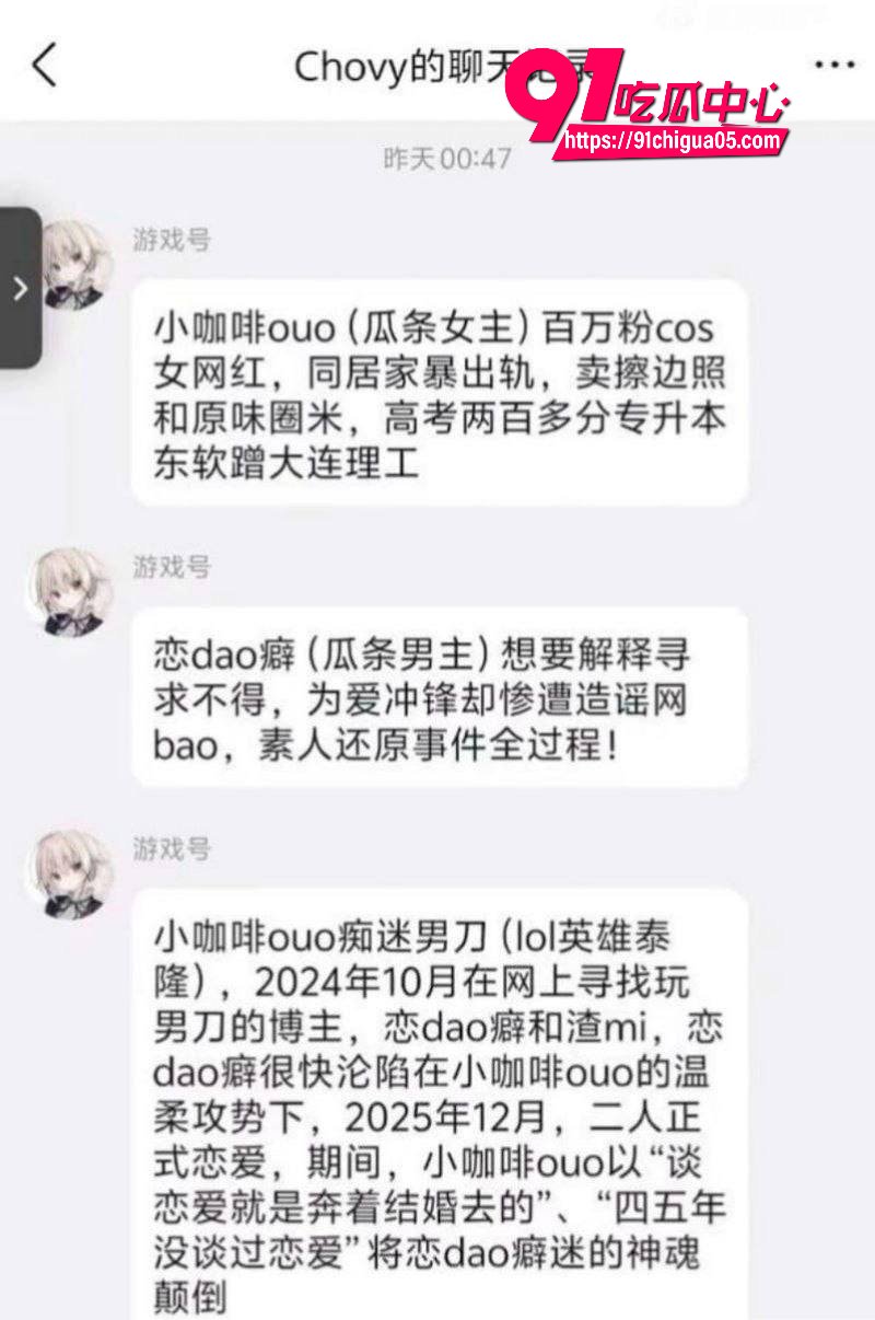拿铁ouo背着男友下海5.jpg