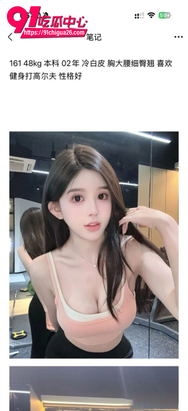 极品女模特阮阮背刺经纪人私下添加土豪微信约炮卖淫3 极品女模特阮阮背刺经纪人私下添加土豪微信约炮卖淫3
