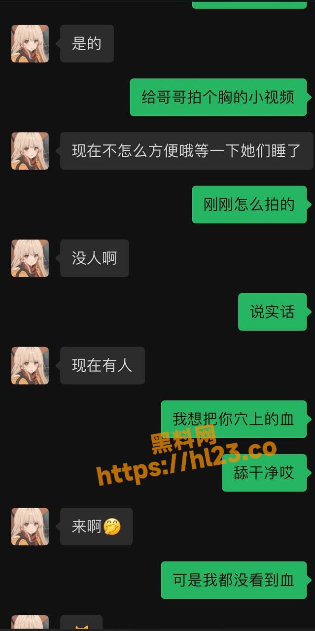 网调云南极品身材的中专处女母狗！一米七的极品身高交过三个男友却没被操？！