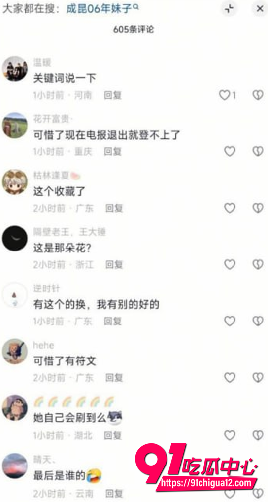杏吧成昆最新作品3 杏吧成昆最新作品3