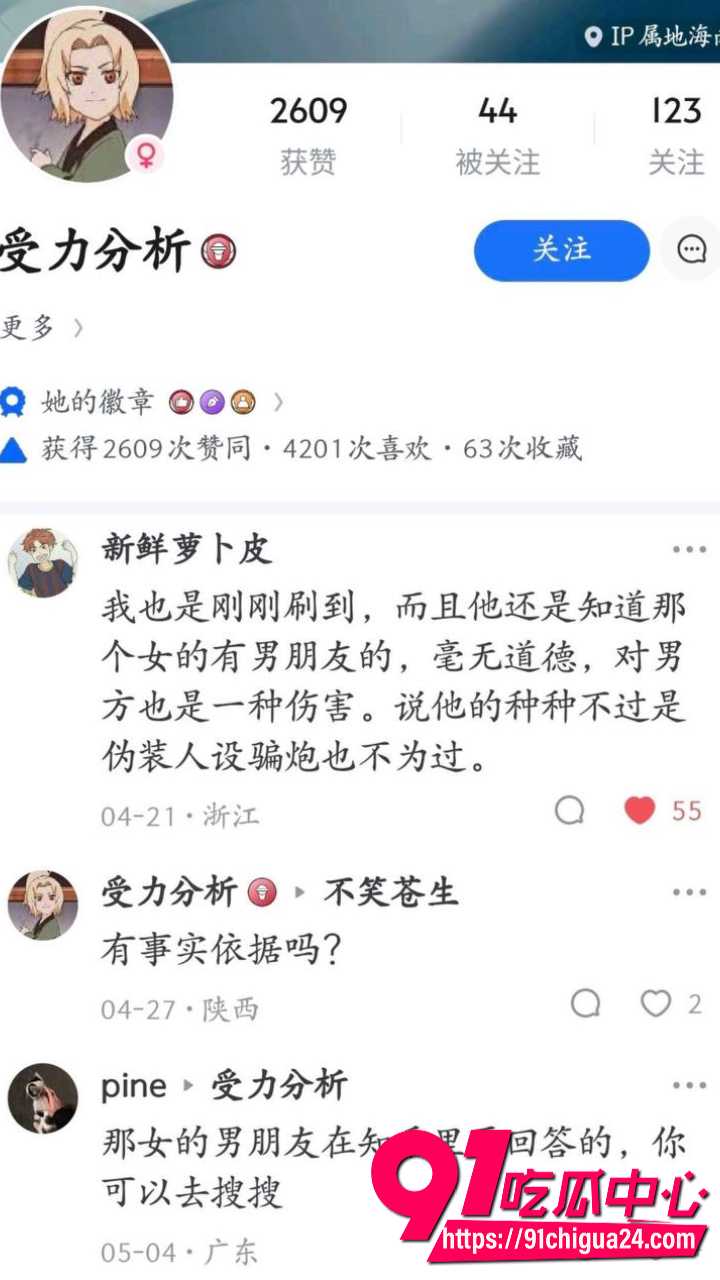 大冰从丽江炮王变身人生导师45