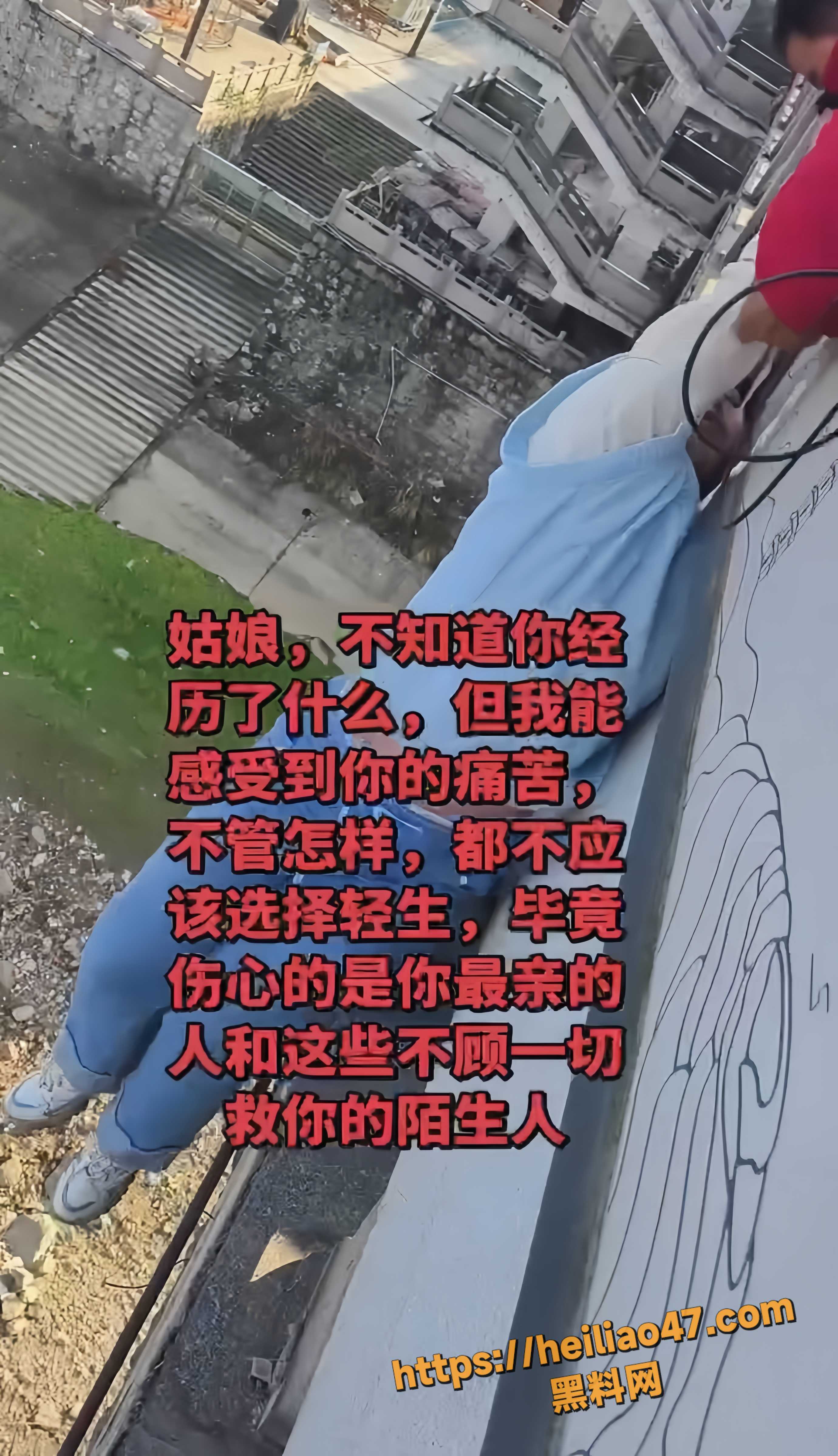 湖南娄底市新化县 一女子资江桥上欲轻生 路人特警实时上演生死大营救！