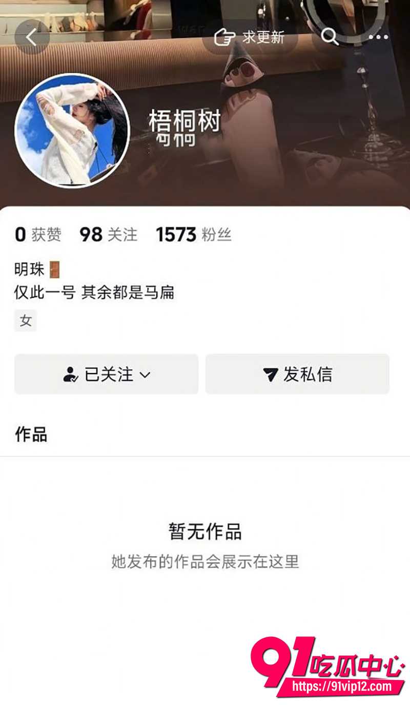 抖音网红大学生梧桐树 大量福利合集流出 一个人在家彻底放飞自我 假屌模拟口交诱惑力拉满!