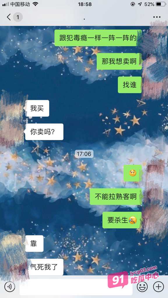 绿帽大神Mrs Unique实录！娇妻竟成听话性奴！撅着屁股任人玩～ 配图13