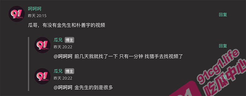 探花系列 金先生约战微胖女神朴善宇 海景房里落地窗完整版视频流出 瓜友求稿