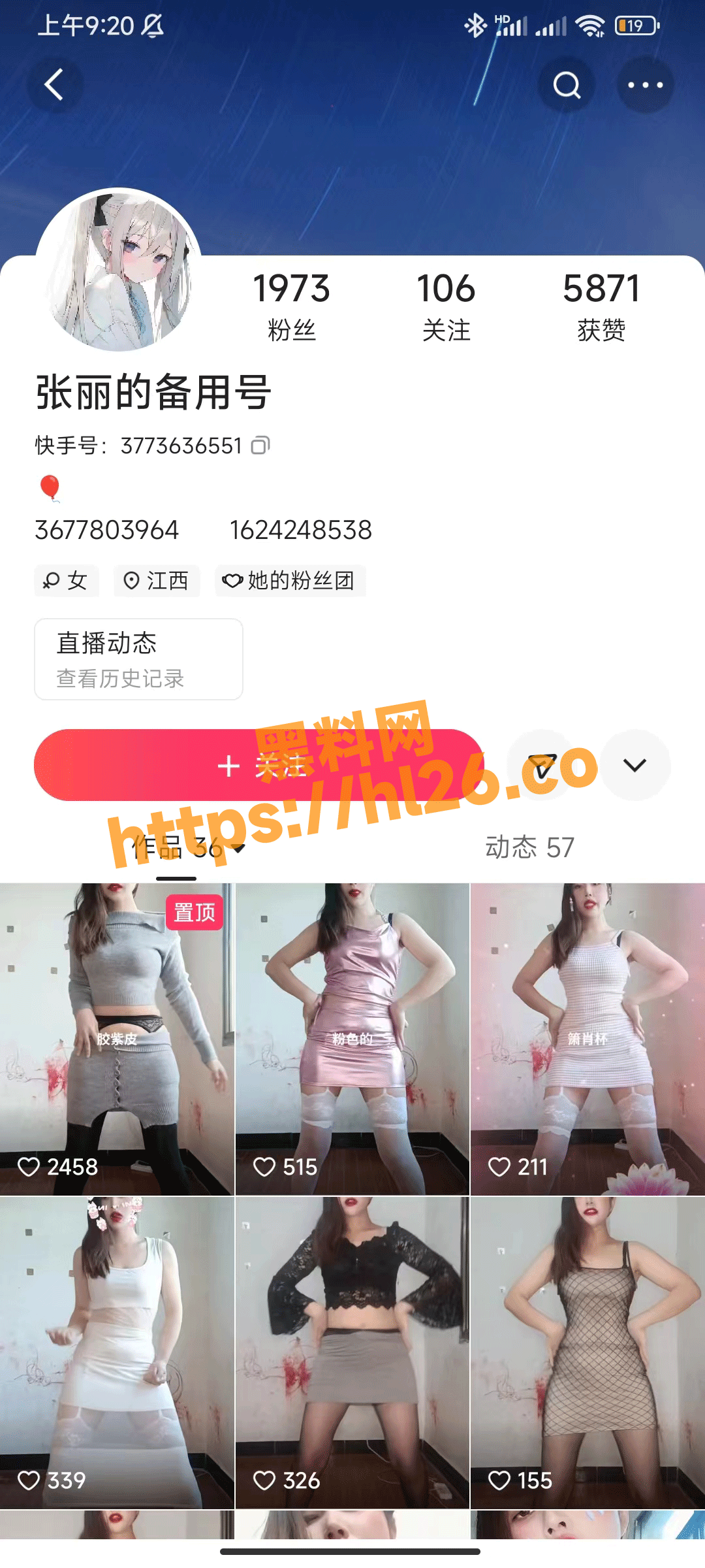 快手小网红张丽私人定制，抖音风 裸舞 自慰，外表清纯实则风骚到骨子里