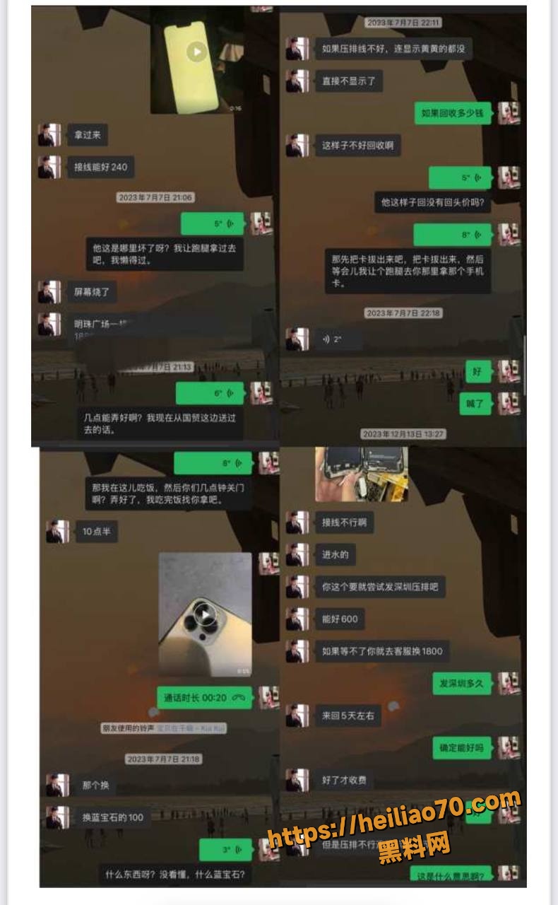 18线短剧演员 罗佳宁 渣男实锤 花女人钱泡其他女人 连后妈家继妹都不放过