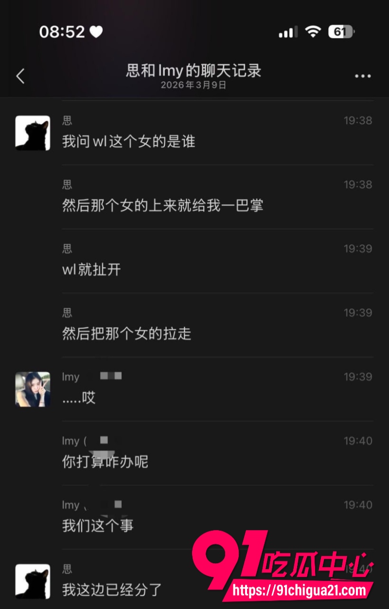柬埔寨盘总不吃猪肝36