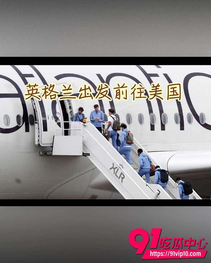 英格兰国家队 6