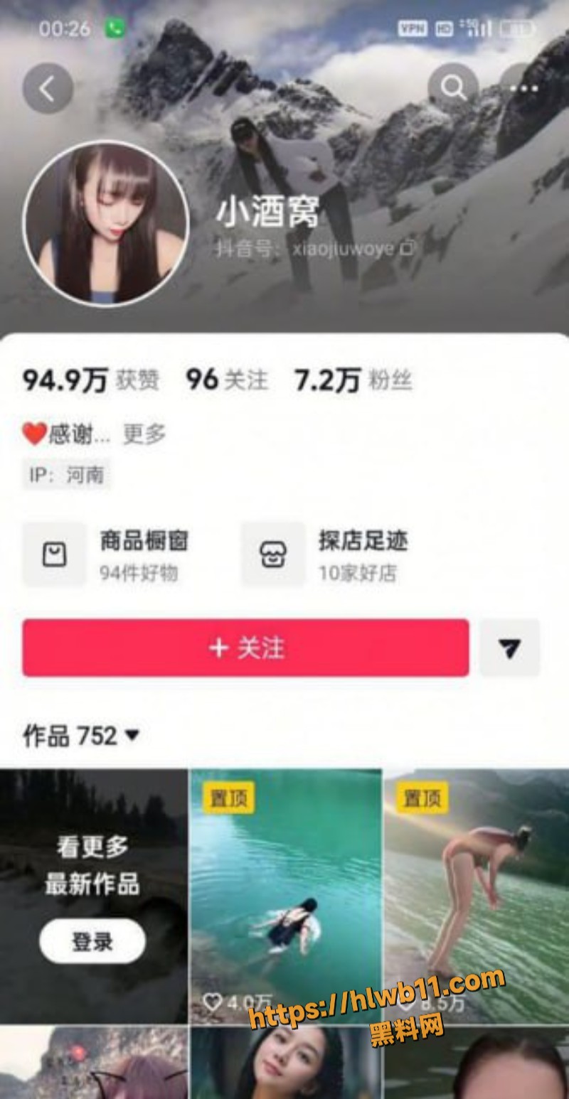 河南焦作抖音博主 小酒窝 性爱视频被渣男曝光 主动骑乘榨精 狂抽猛模样淫荡浪叫高潮不断！