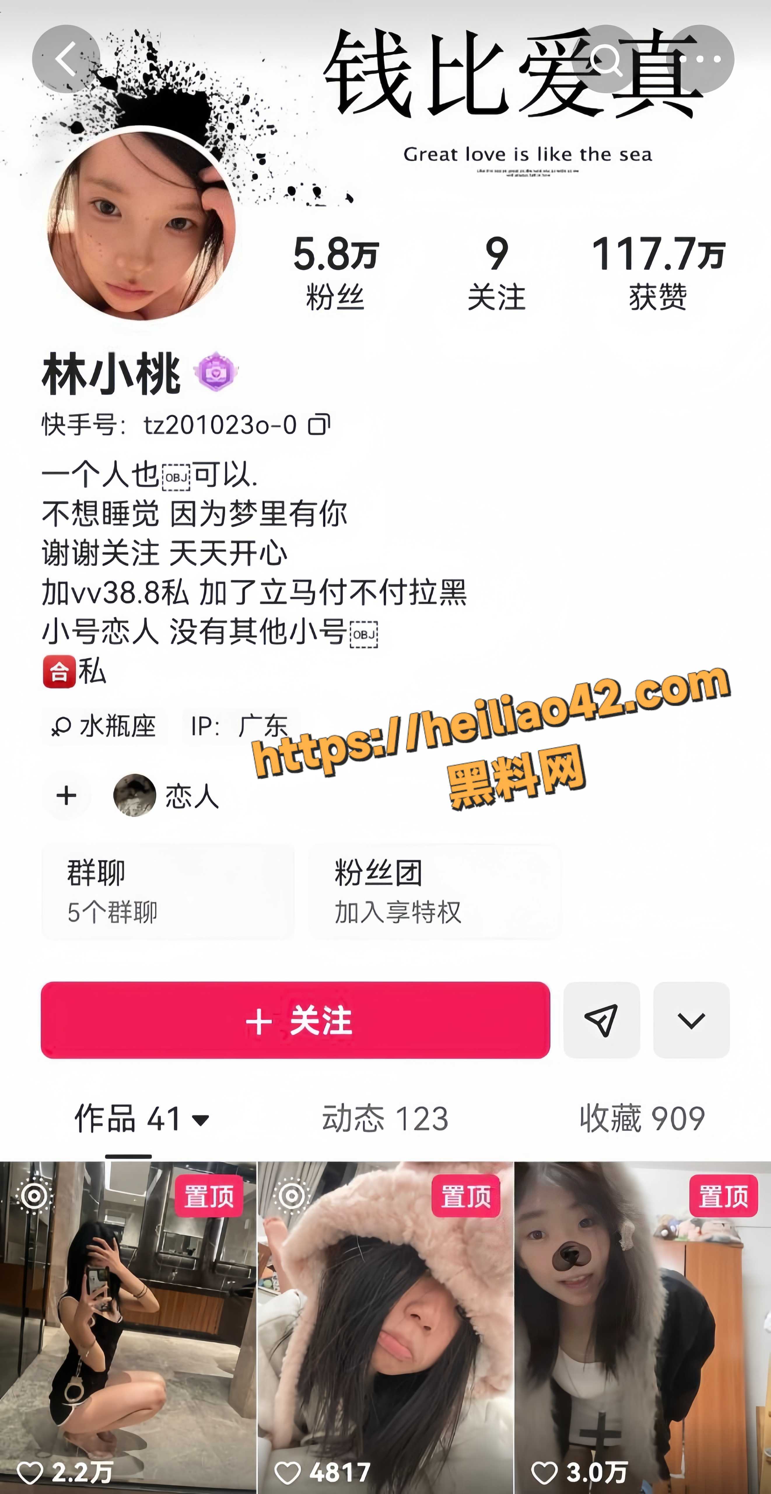 快手网红 林小桃 与健身教练约炮私拍流出 露脸深喉口交 被多姿势爆操！