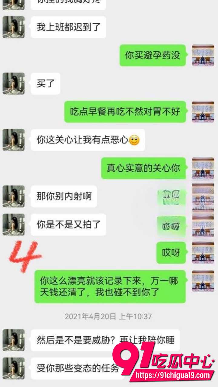 新婚少妇孙淼迷晕老公后跟债主当面开干17 新婚少妇孙淼迷晕老公后跟债主当面开干17