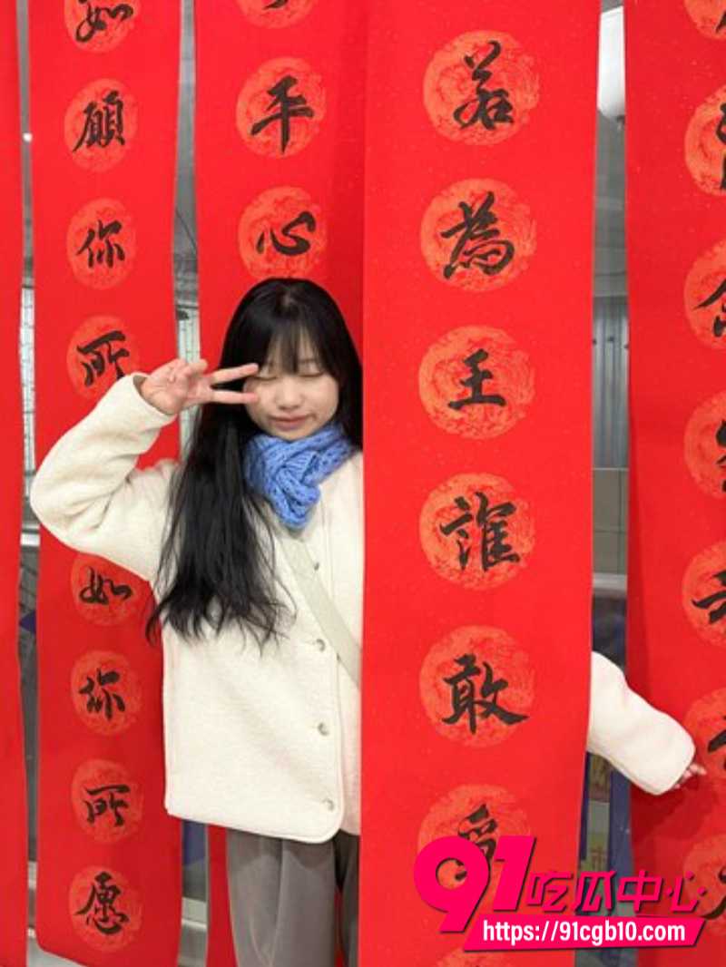 反差眼镜妹女仆8
