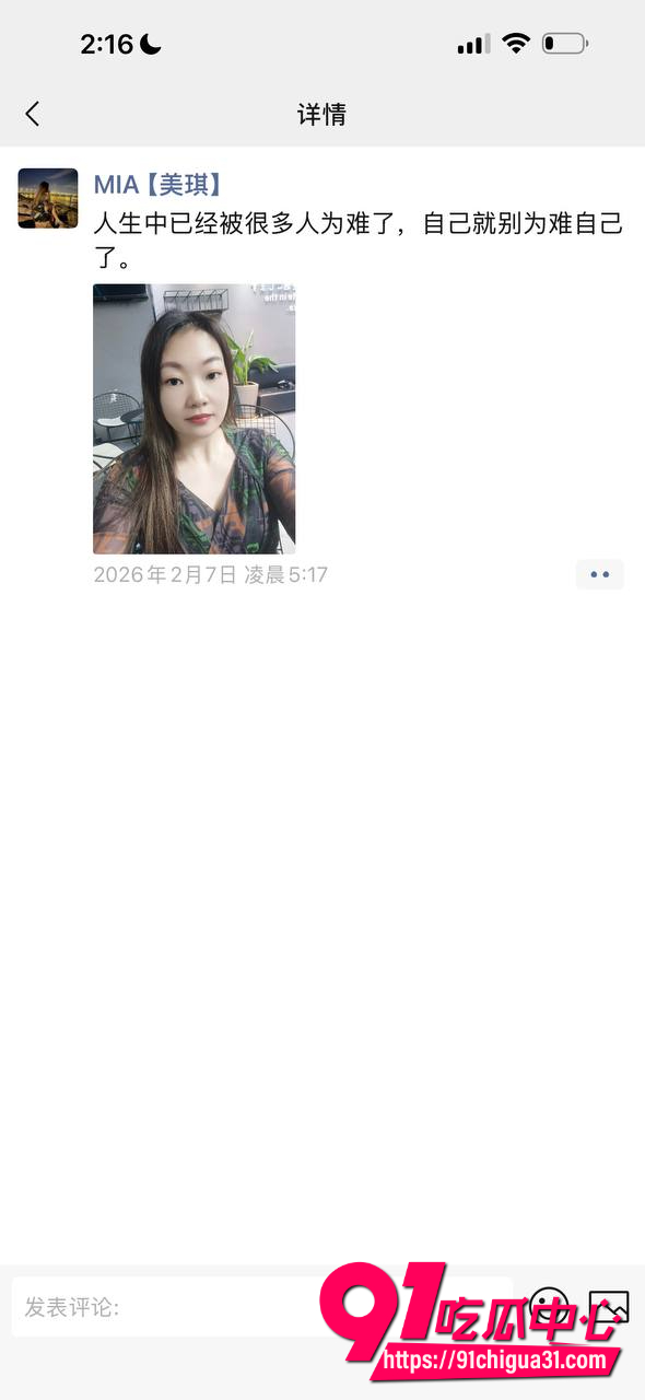 黄贝岭7