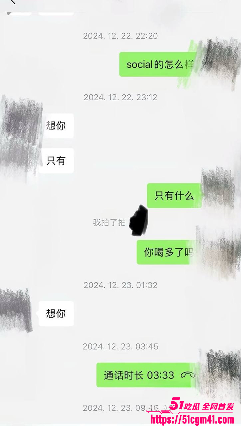 央美艺术家苏航劈腿曝光 22 拷贝