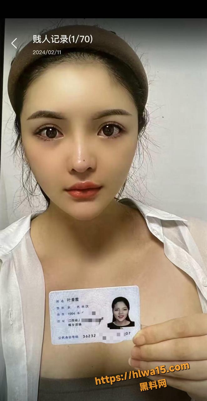 独家黑料 福州性瘾淫娃 叶青霞，淫荡母狗骚舞性爱视频流出，一天不干浑身刺挠！