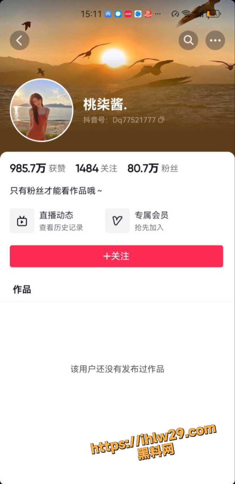 抖音80W粉丝网红 桃柒酱 开灯关灯丝滑变装舞蹈原视频 全网最完整的三段视频50秒版本！