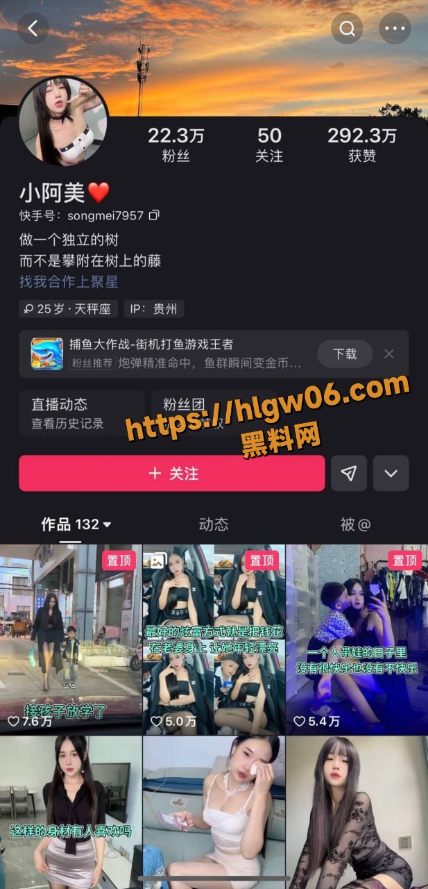 快手 小阿美 在网上靠勾引大哥 私下却是卖逼的站街女 曾经定制视频被瓜友曝光