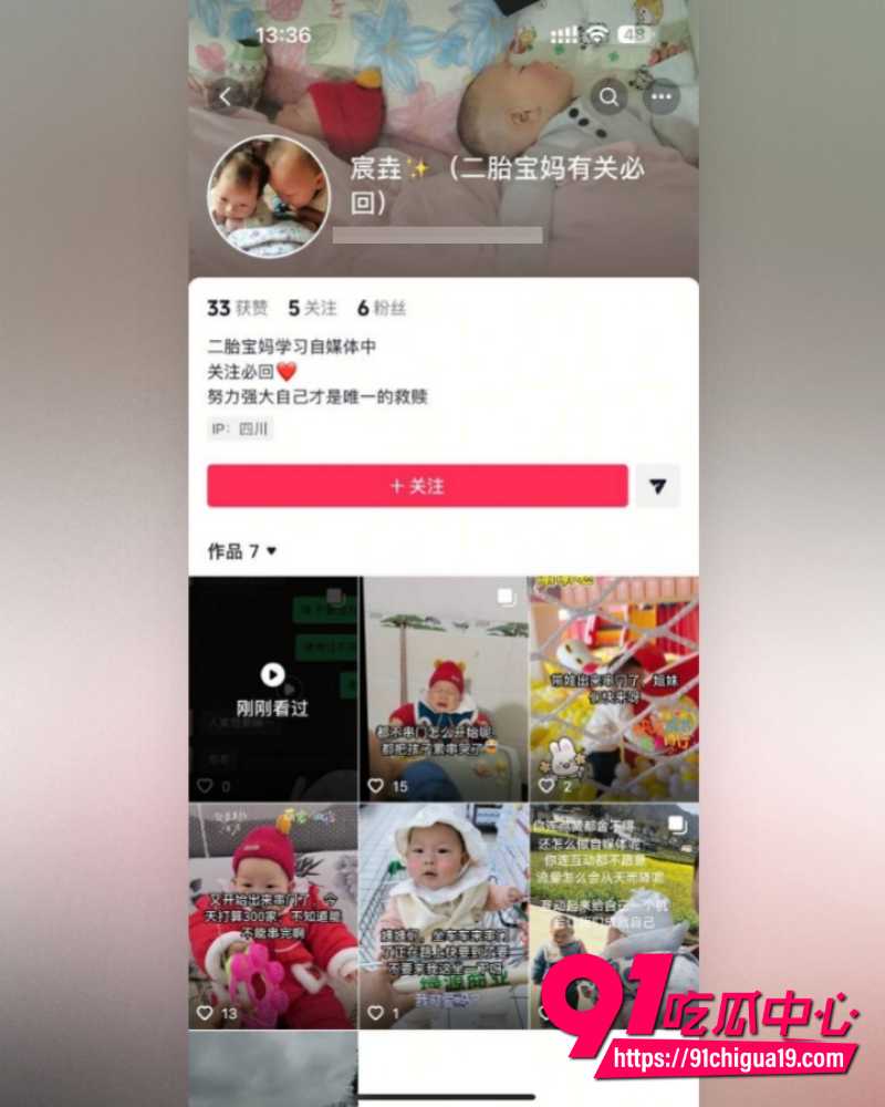 河南经济贸易技师学院再爆猛料 绿茶婊专钓备胎钱包 备胎怒甩性爱视频!