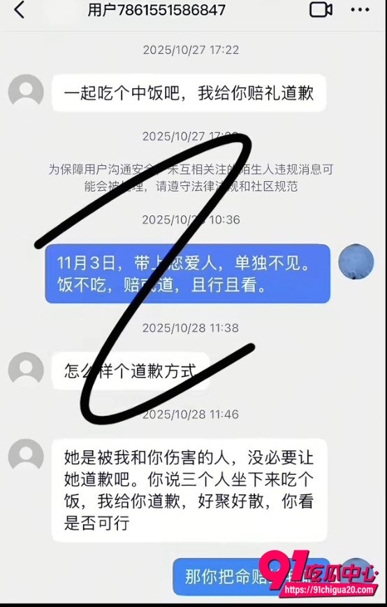 上海渣男出轨性爱视频流出7 上海渣男出轨性爱视频流出7