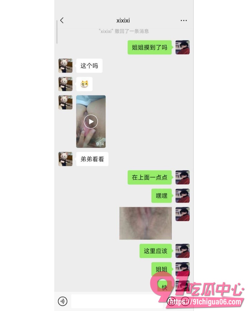 网调小红书母狗 13