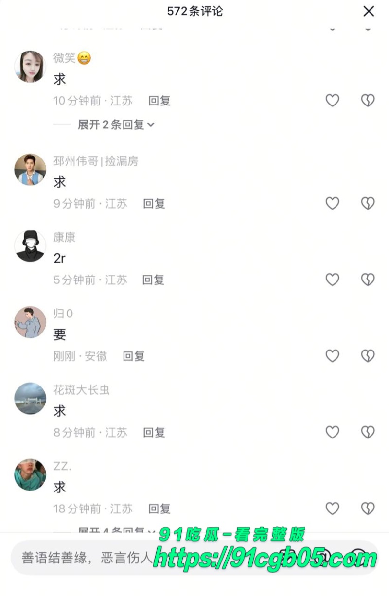 睢宁格调一品瓜全网疯球胡妮妮裸照3.jpg