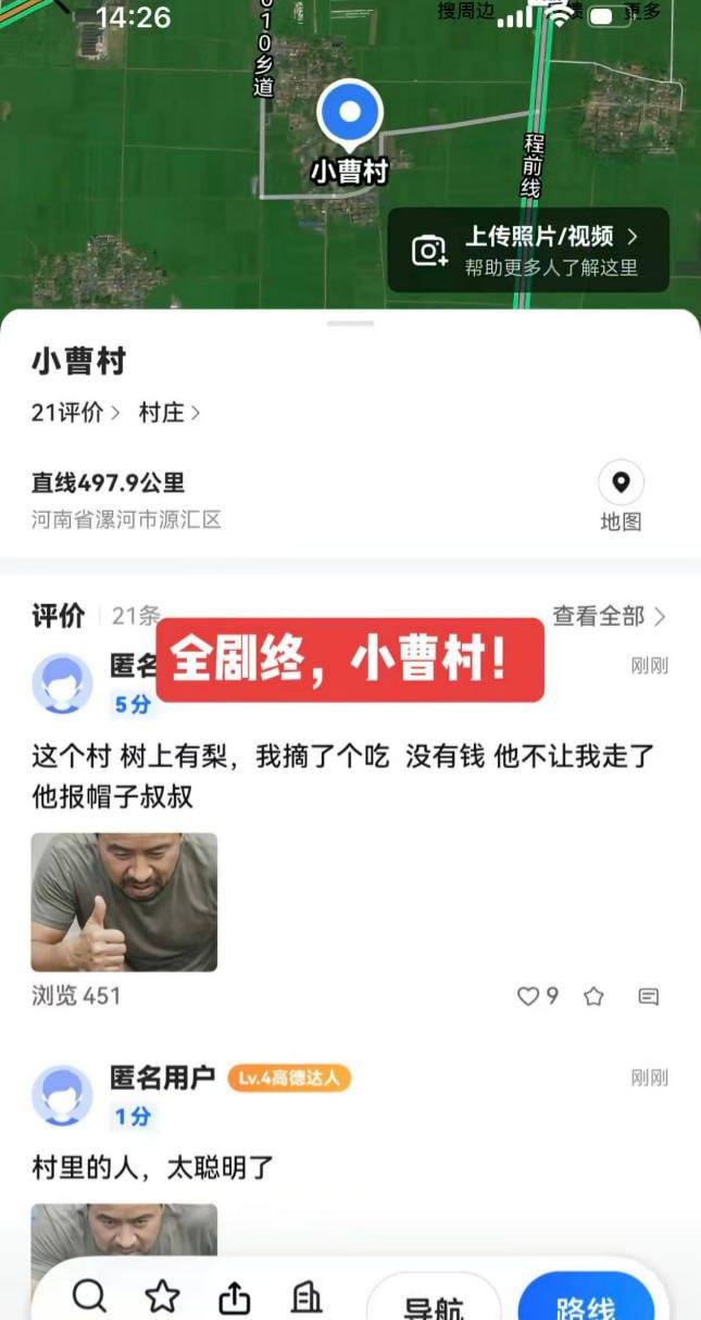 驻马店西平730命案告破08
