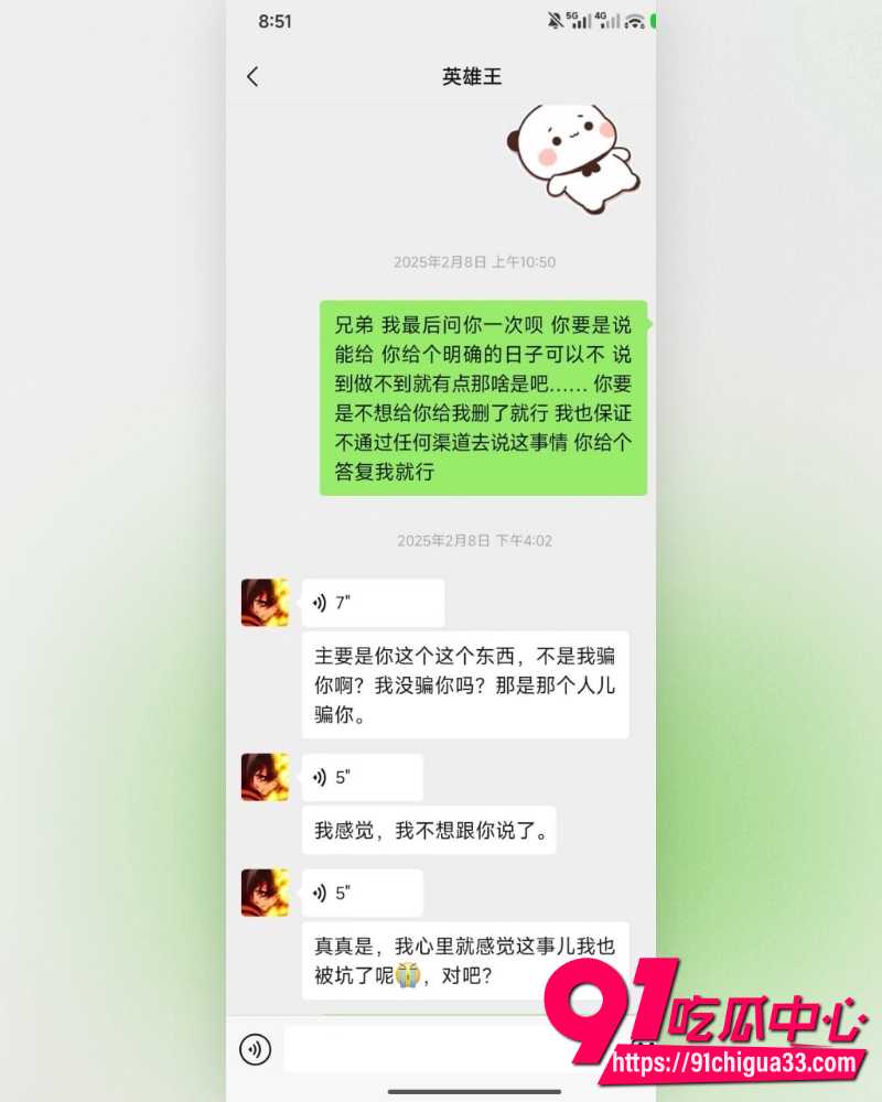 抖音网红英雄王李海伟人设崩塌 闺蜜实名曝其选妃骗炮吃软饭 甚至拍视频威胁！