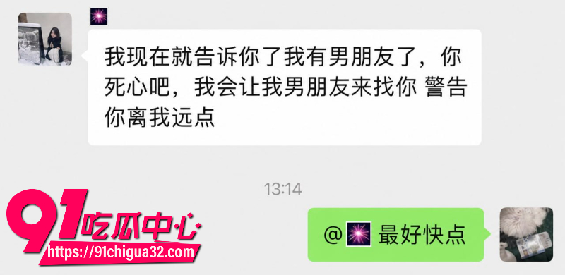 狼人杀知名博主连营被女友糕糕戴绿帽18