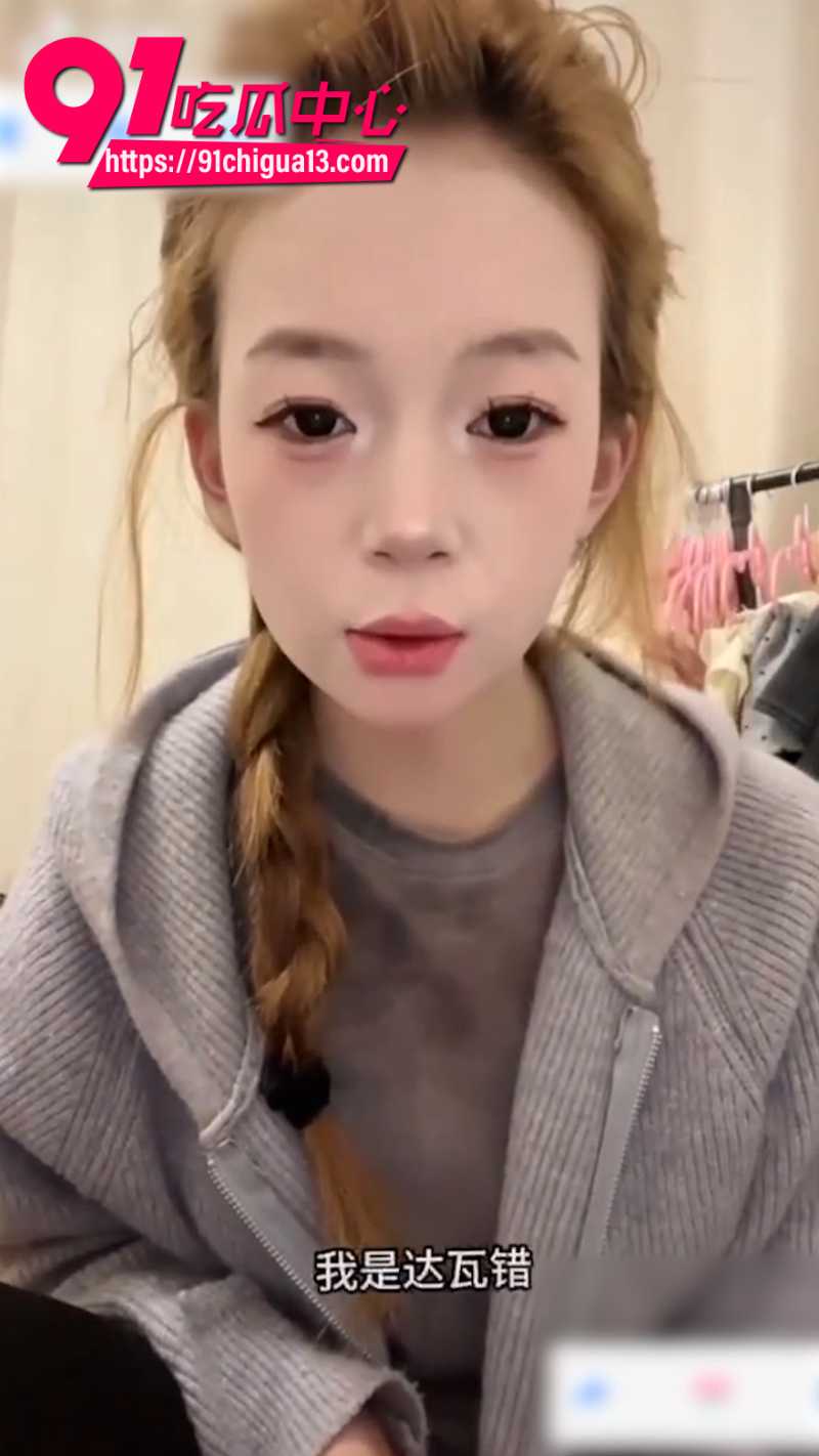 抖音女网红达哇措被好闺蜜找人暴打14