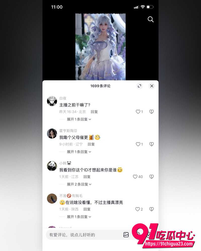 福利姬橙子喵酱 20 福利姬橙子喵酱 20