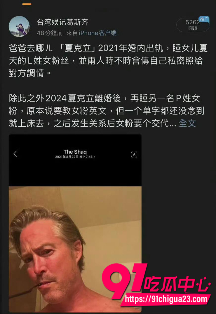 爸爸去哪儿加拿大籍男嘉宾夏克立人设崩塌被曝光家暴睡粉丝8