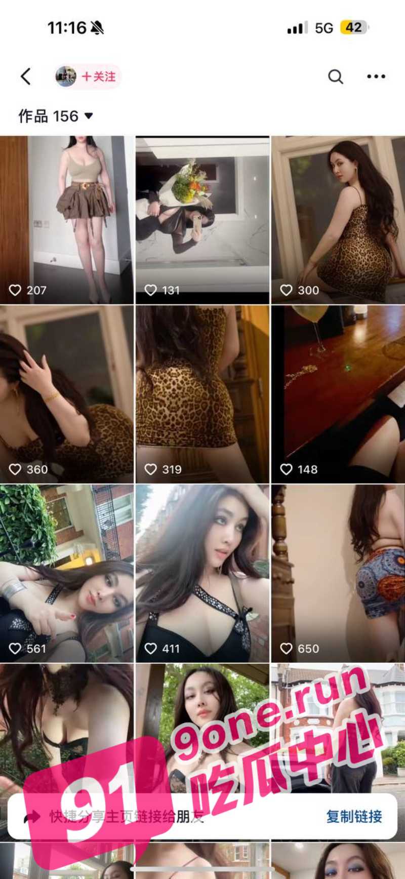 抖音小玩子私私私吴春荣 英国伦敦华裔 热衷于洋屌做爱!