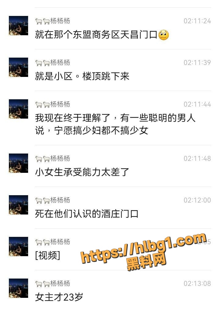 宁搞少妇不搞少女！广西南宁少女 吴紫琪 爱上已婚男人 少女为情所困 跳楼自杀事件曝光！