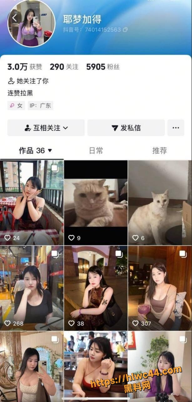 抖音极品高颜值微胖骚货网红 耶梦加得 巨乳肥臀还无毛 跟金主大哥激情视频流出