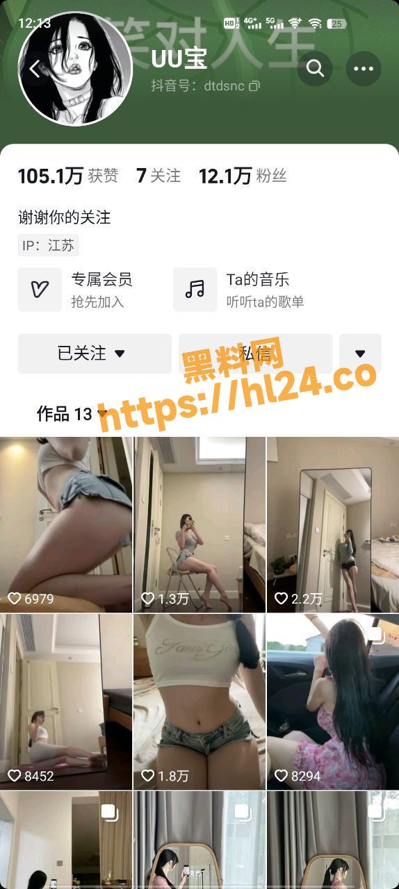 独家曝光一纯情小初 廖言初 的极致巨乳肥臀诱惑！吃瓜吃到自己朋友索性直接曝光出来～