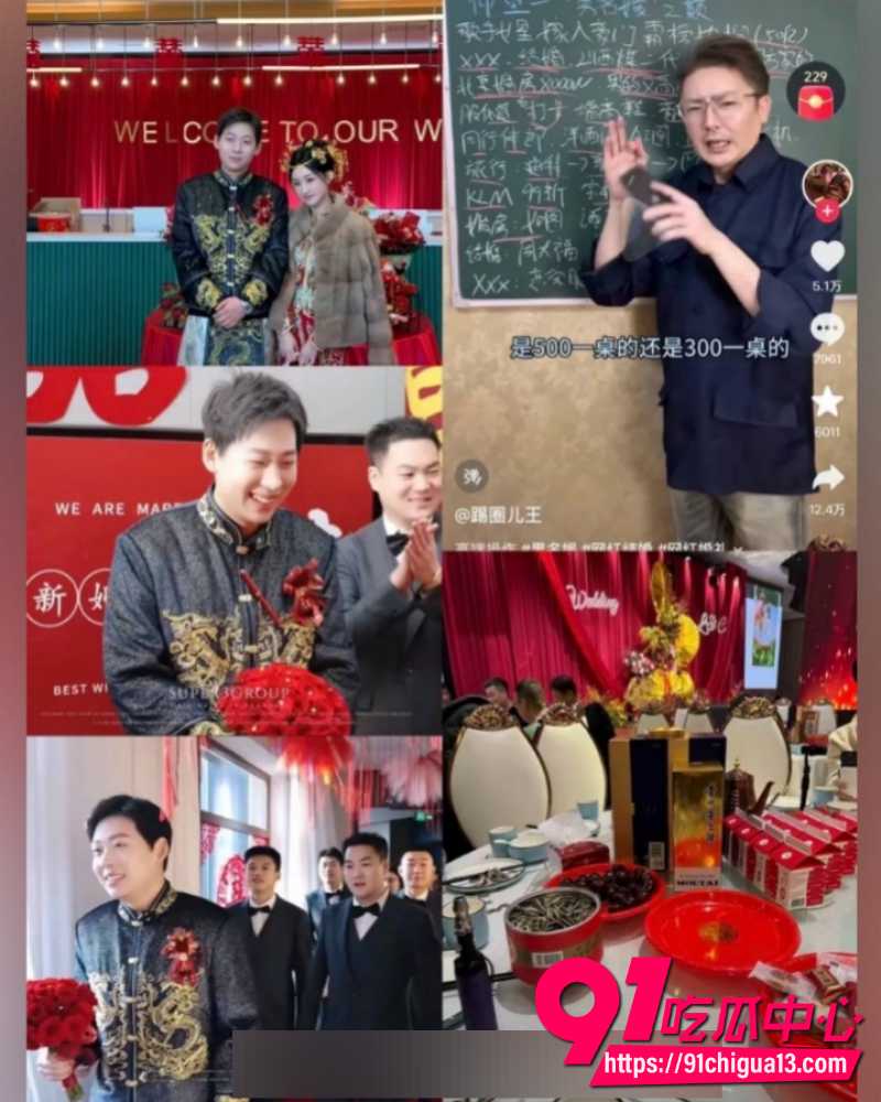 假富二代真男名媛李瑞滨 4