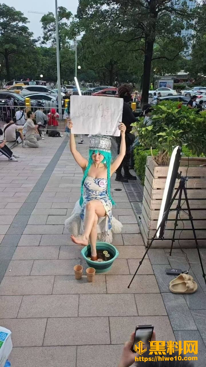 二次元圈热瓜 COS小姐姐卖洗脚柠檬水 宅男顾客排队抢购