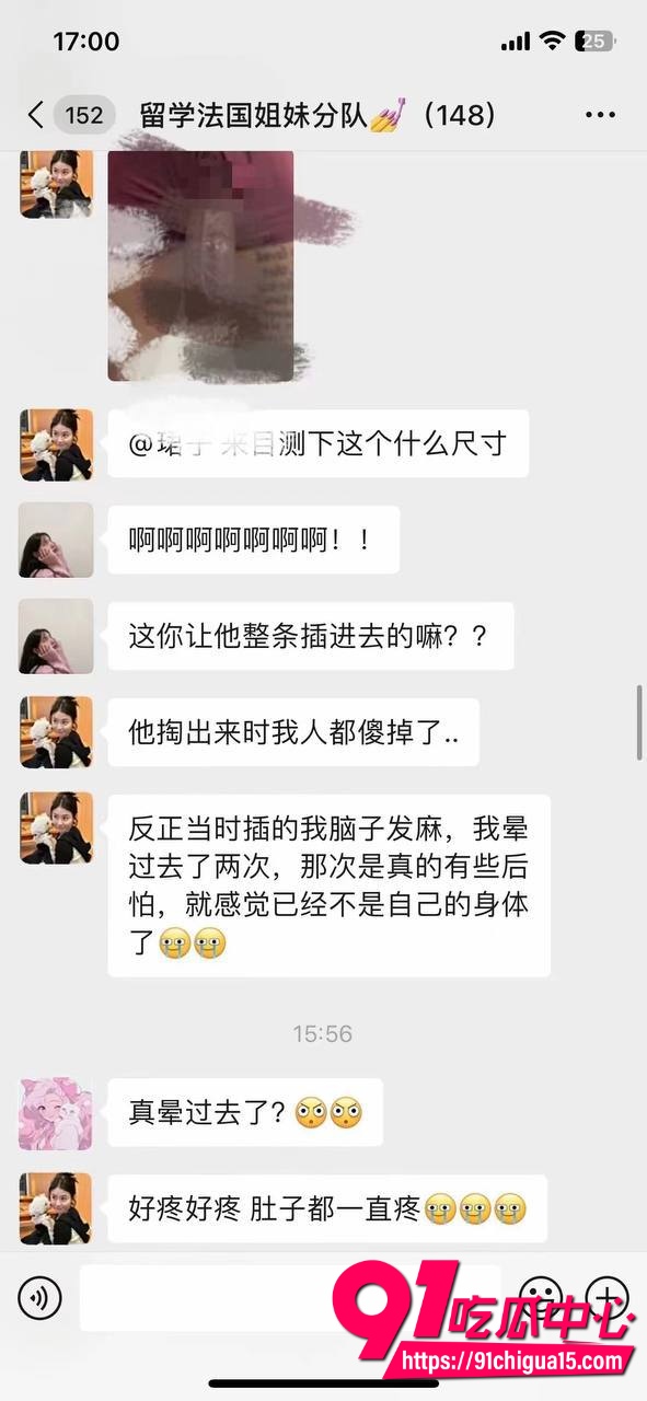牢a曝光留学生乱象后续法国小分队再上热搜15 牢a曝光留学生乱象后续法国小分队再上热搜15