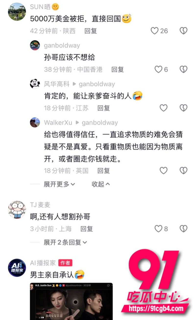 我的女友景甜32 我的女友景甜32